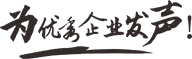 户外广告