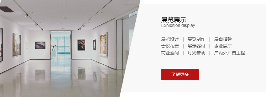 活动策划