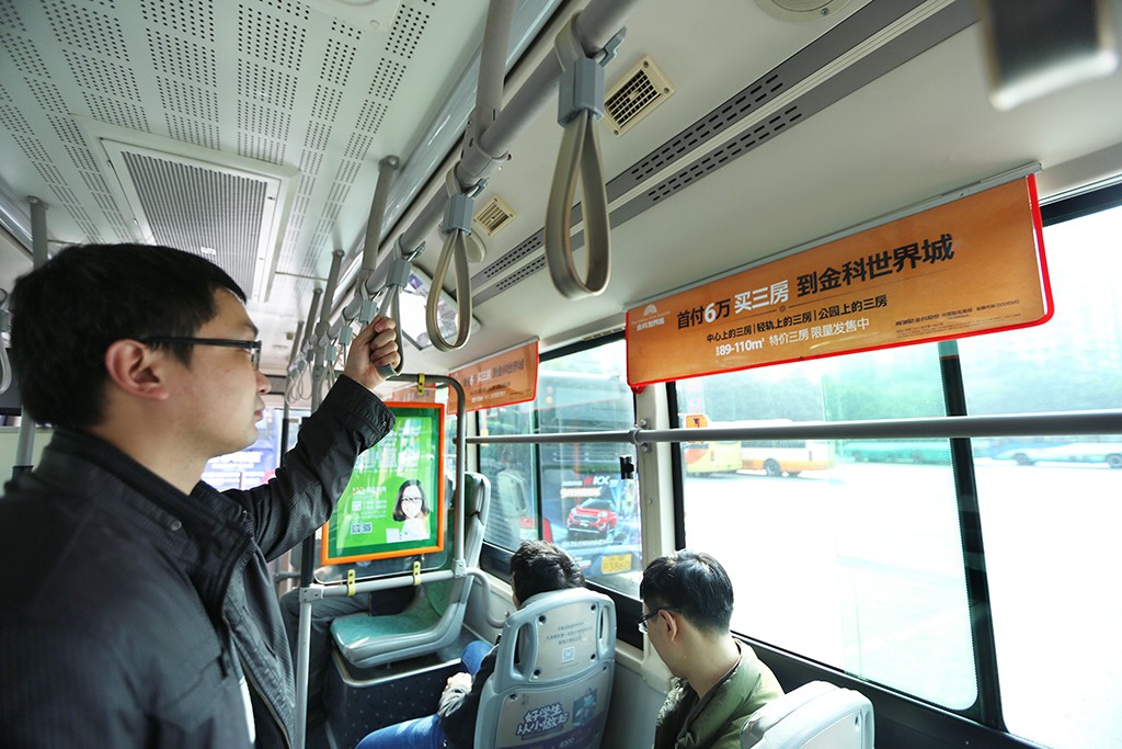金科地产公交彩旗广告