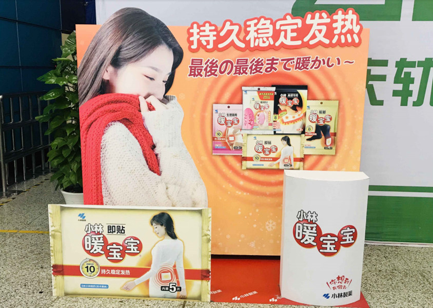 重庆地铁创意展位广告案例展示