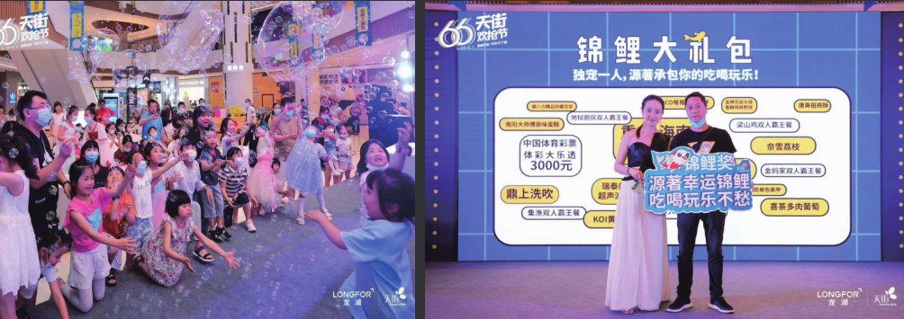 活动策划