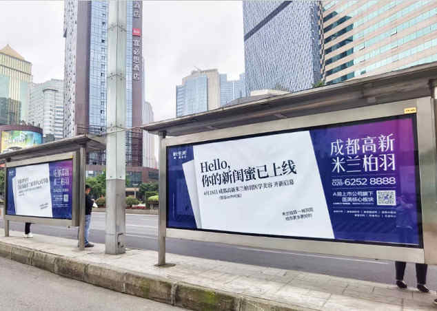 户外广告