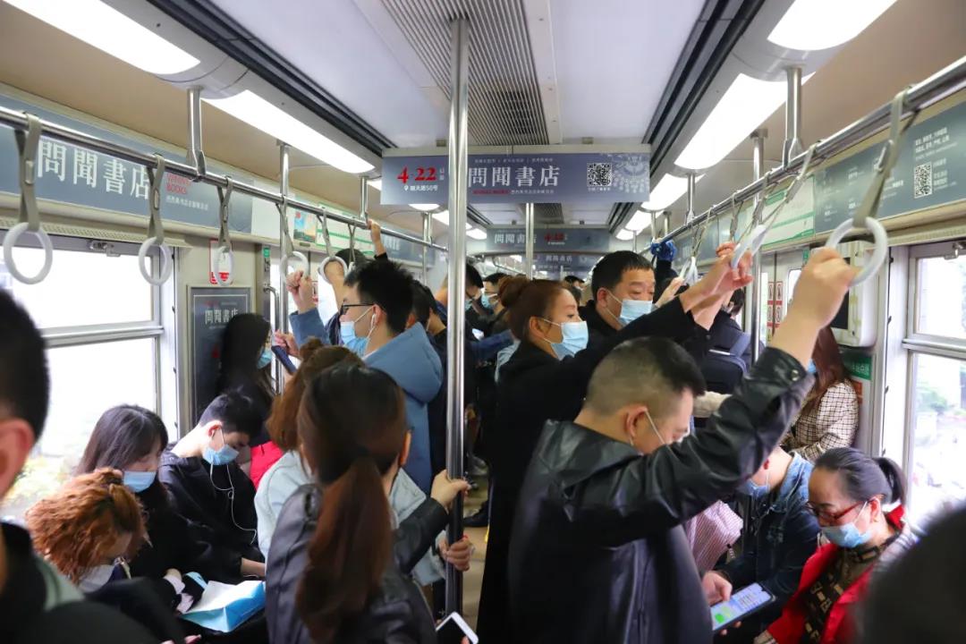 轨道交通