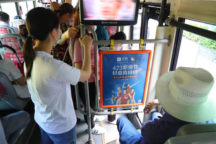 公交车广告