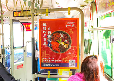 公交车广告