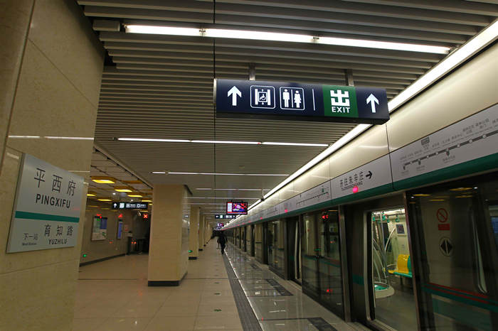 北京地铁8号线