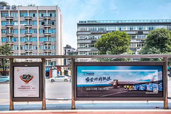 公交车广告