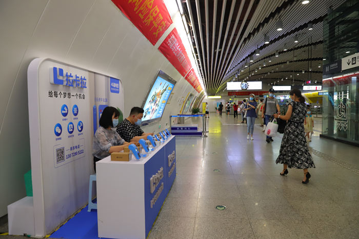 拉卡拉智能pos机地铁站内摆展