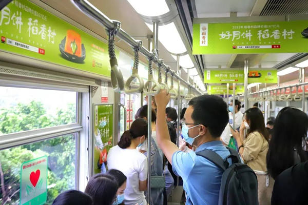 稻香村地铁广告
