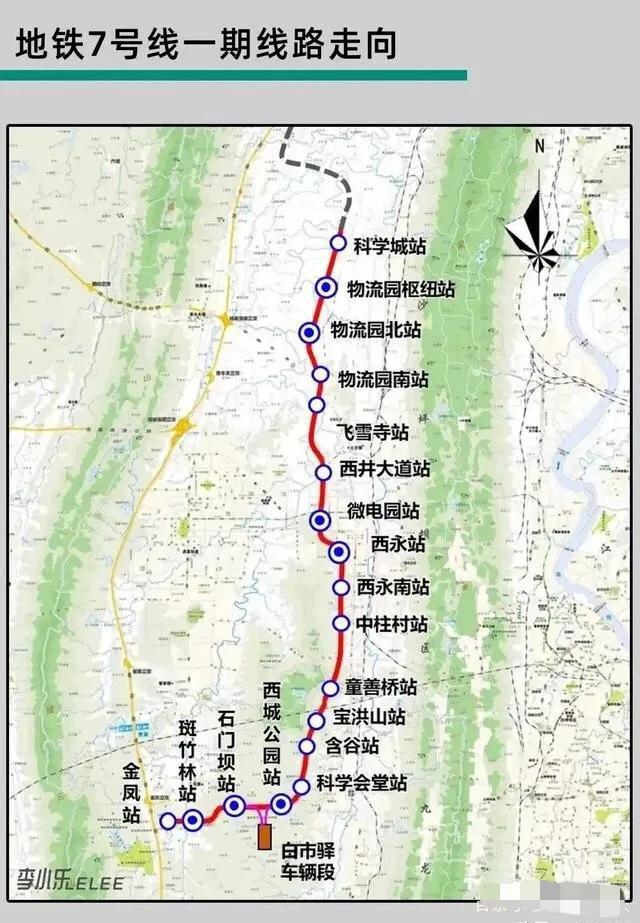 地铁7号线