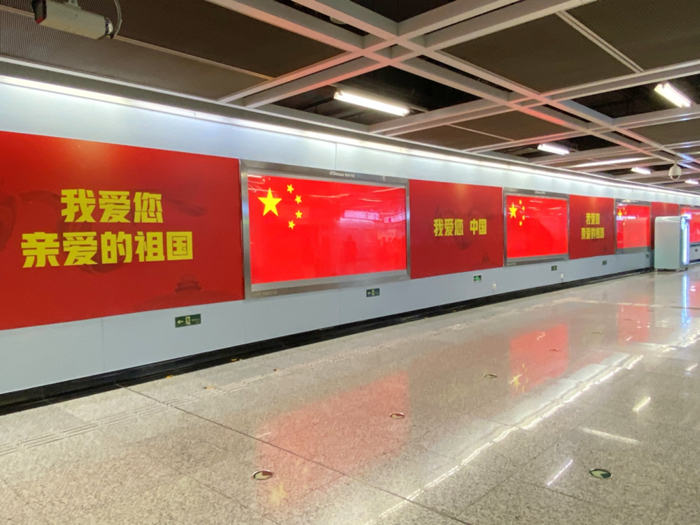 地铁广告位现中国红