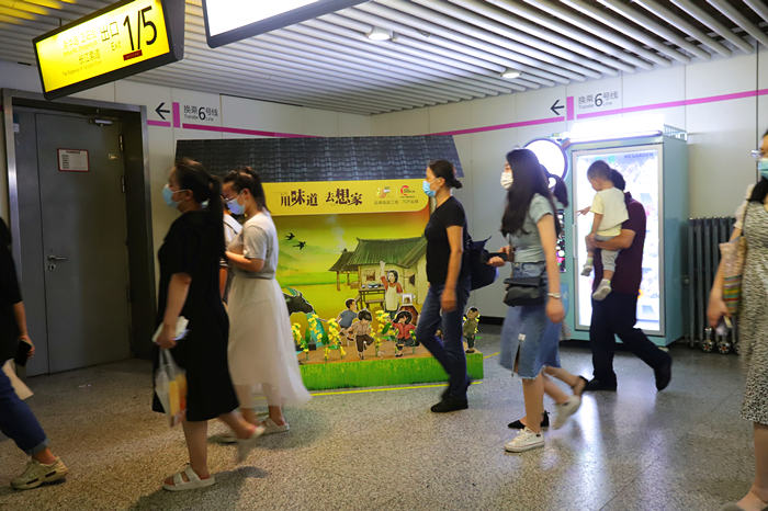 福临门家乡味地铁站摆展