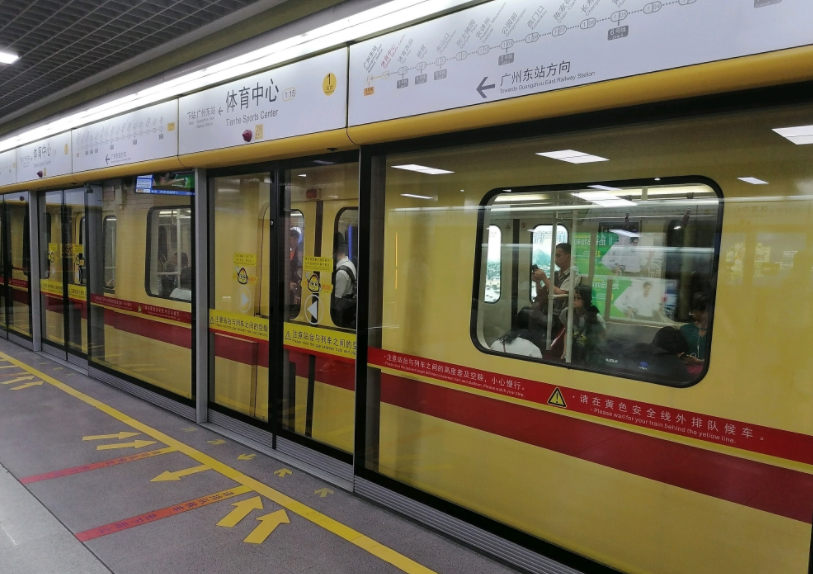 广州地铁1号线