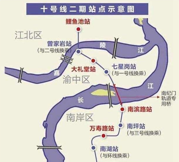 重庆轨道交通10线路图图片