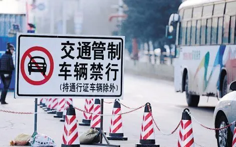 元旦节重庆交通管制