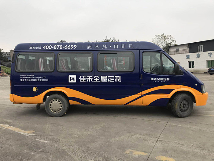 重庆车身广告喷漆
