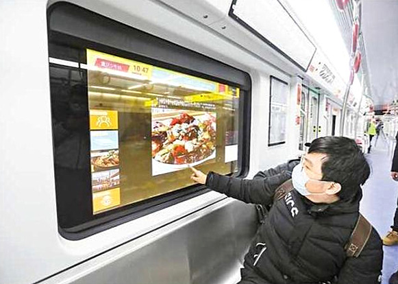 9号线智能触摸屏