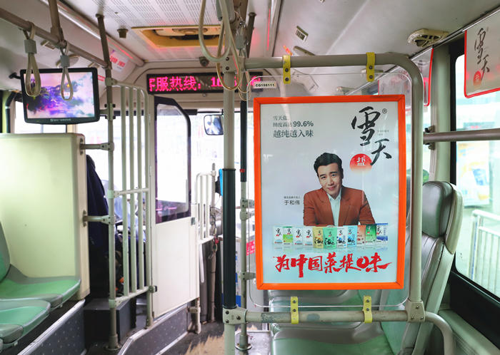公交车广告