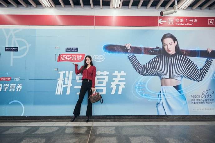 户外广告