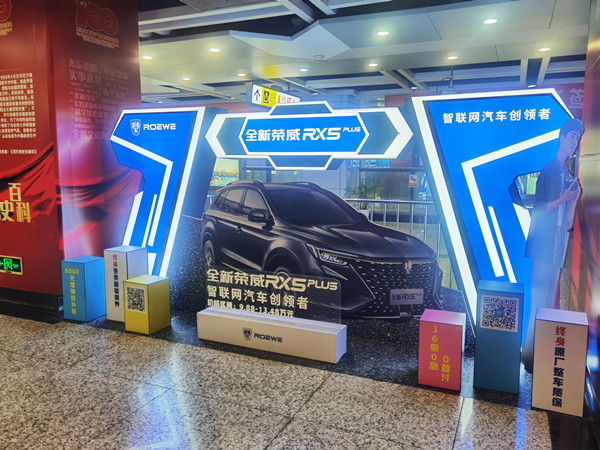 创意美陈展户外广告