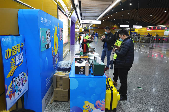 兴业银行地铁站摆展广告