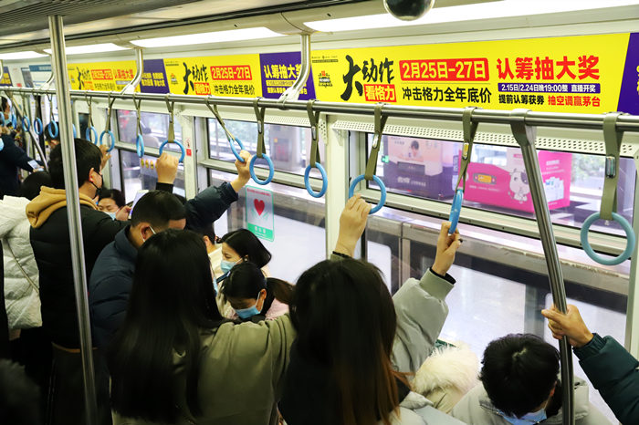 格力空调地铁广告