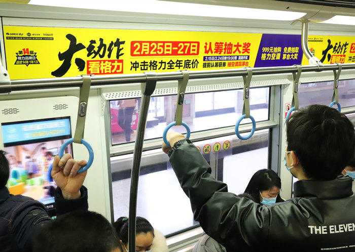 格力空调品牌专列案例
