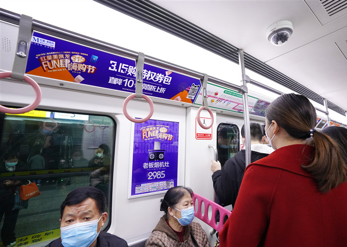 红星美凯龙地铁品牌专列