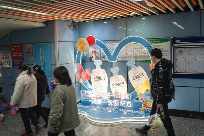 简爱酸奶地铁摆展广告