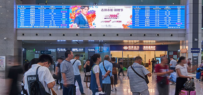重庆高铁站广告