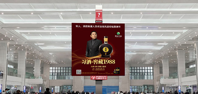 重庆高铁站广告