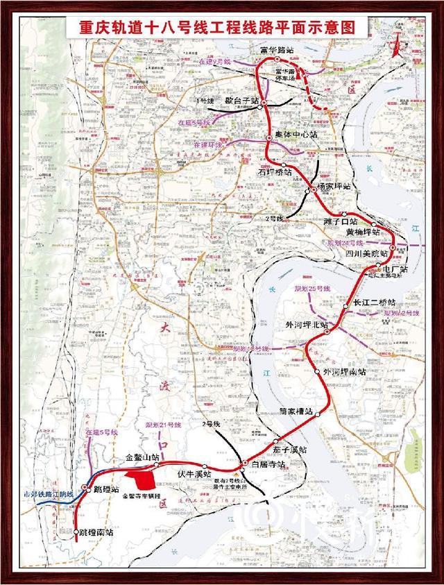 重庆地铁18号线示意图