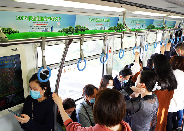 2022年渝北区春季房交会地铁广告
