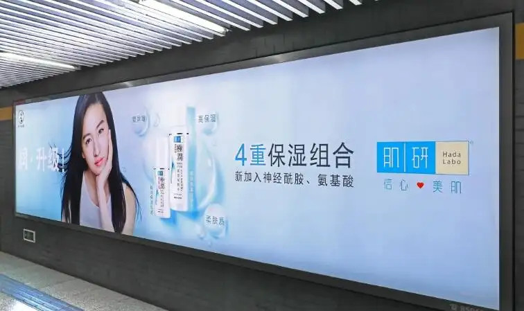 地铁灯箱广告