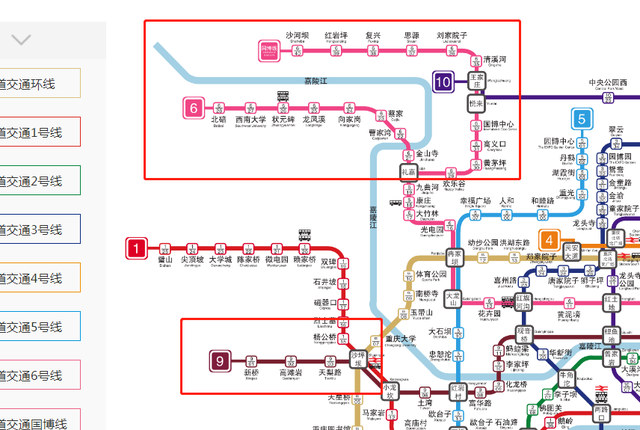 重庆轨道交通线网图