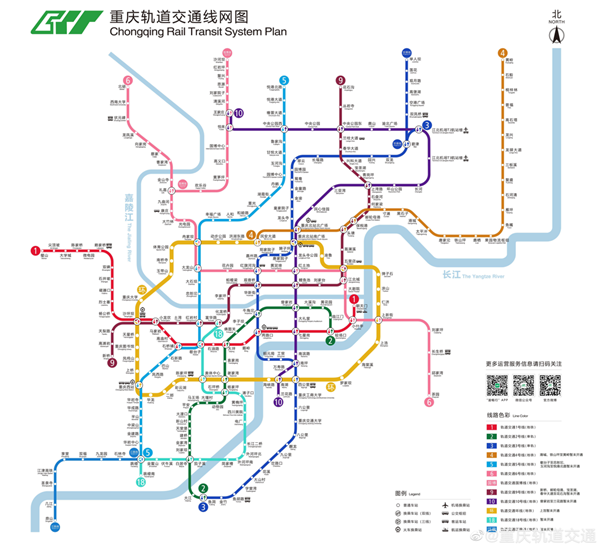 轨道交通