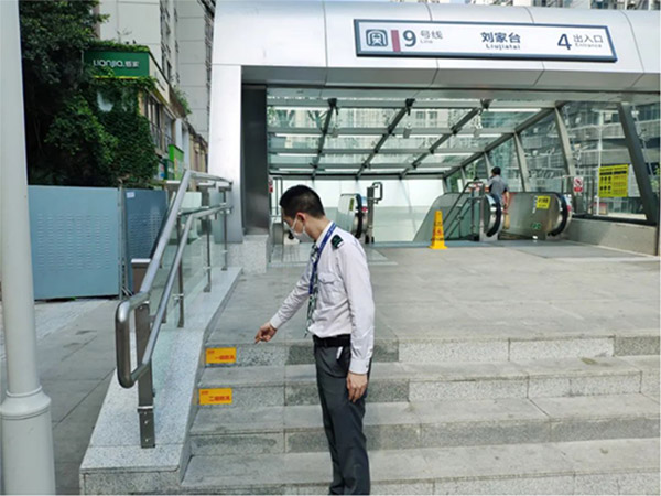 重庆轨道交通.jpg