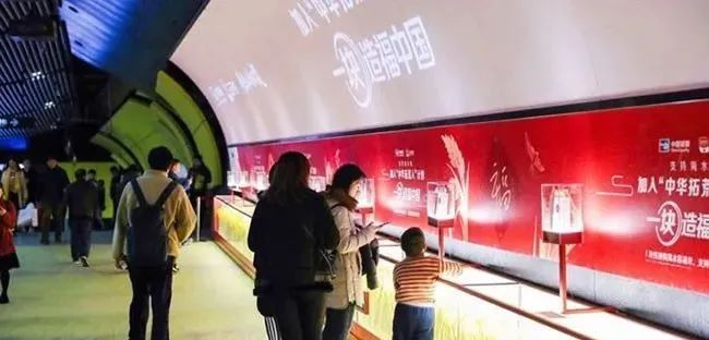 地铁广告展示