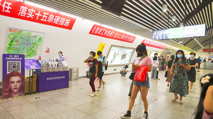 华美整形地铁站摆展