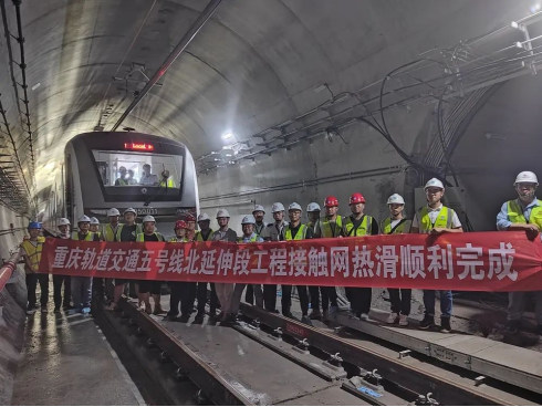 重庆地铁5号线