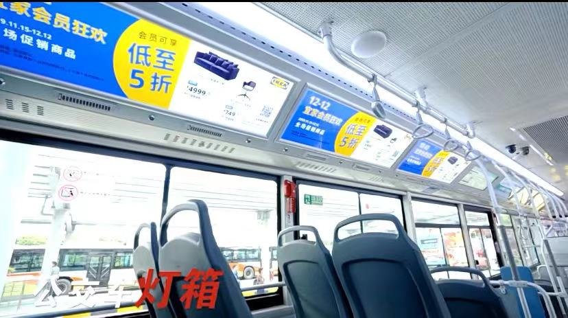 公交车灯箱
