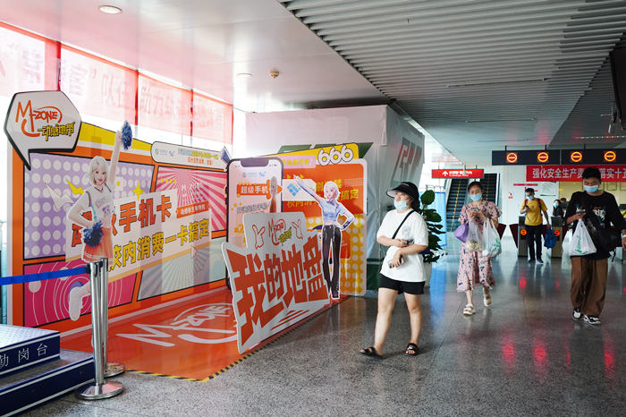 动感地带地铁站创意摆展美陈
