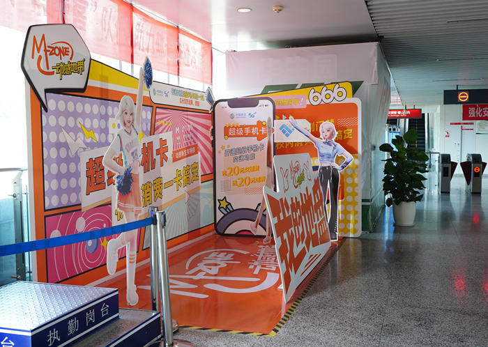 动感地带地铁站创意摆展广告