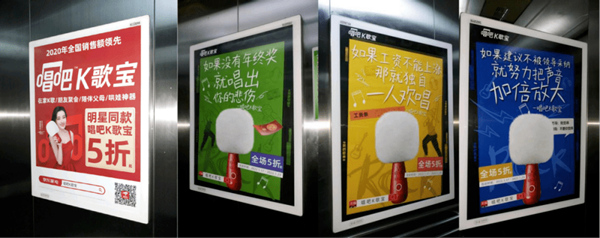 电梯广告