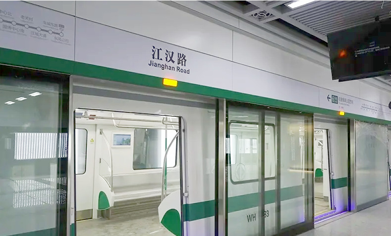 武汉地铁6号线