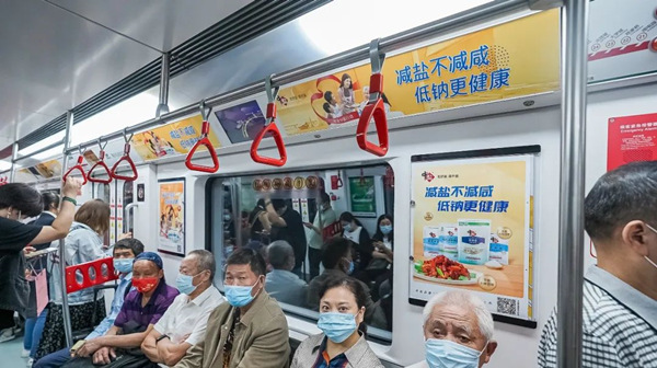 重庆轨道交通地铁广告