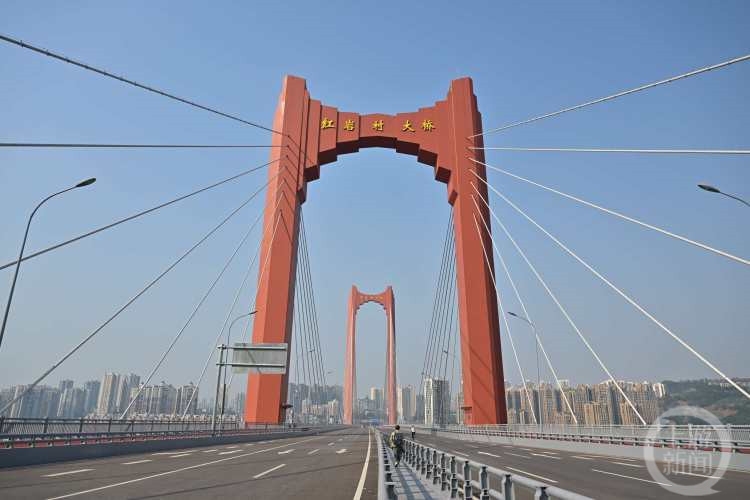重庆红岩村大桥