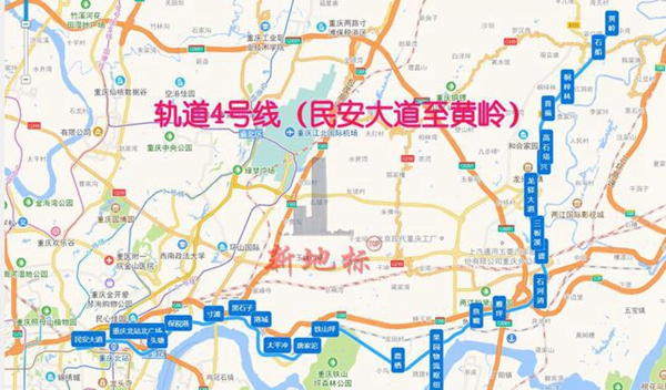 轨道4号线