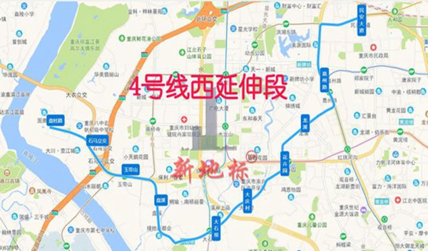 轨道4号线西延伸段