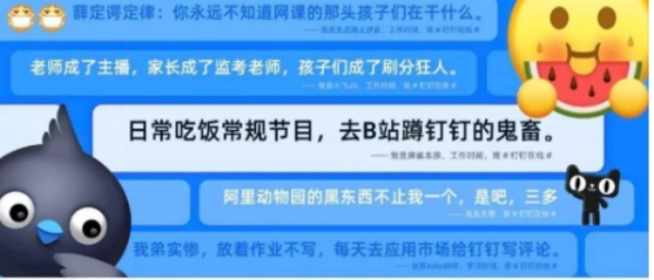 地铁广告